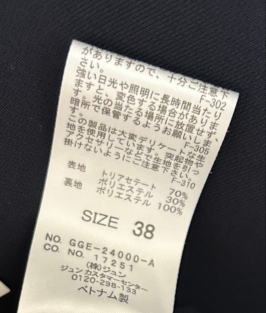 【未使用】ROPE セレモニーワンピース 38 M ネイビー ゆったりめ