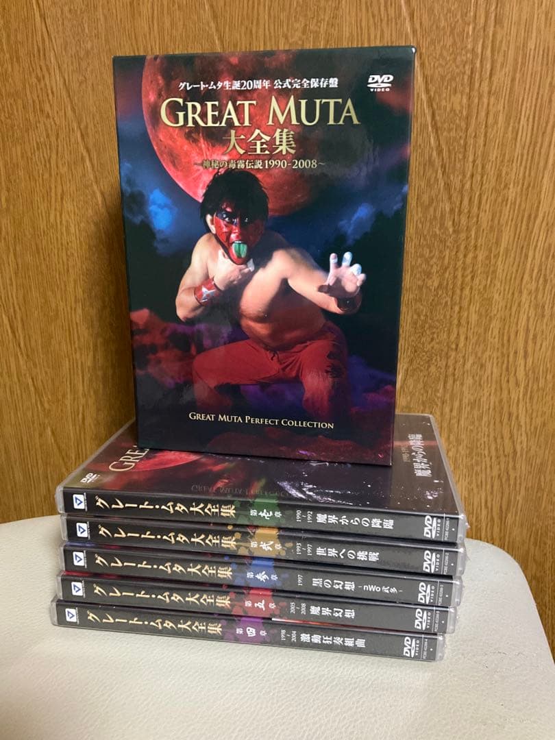 グレート・ムタ大全集 DVD BOX GREAT MUTA武藤敬司新日本プロレス