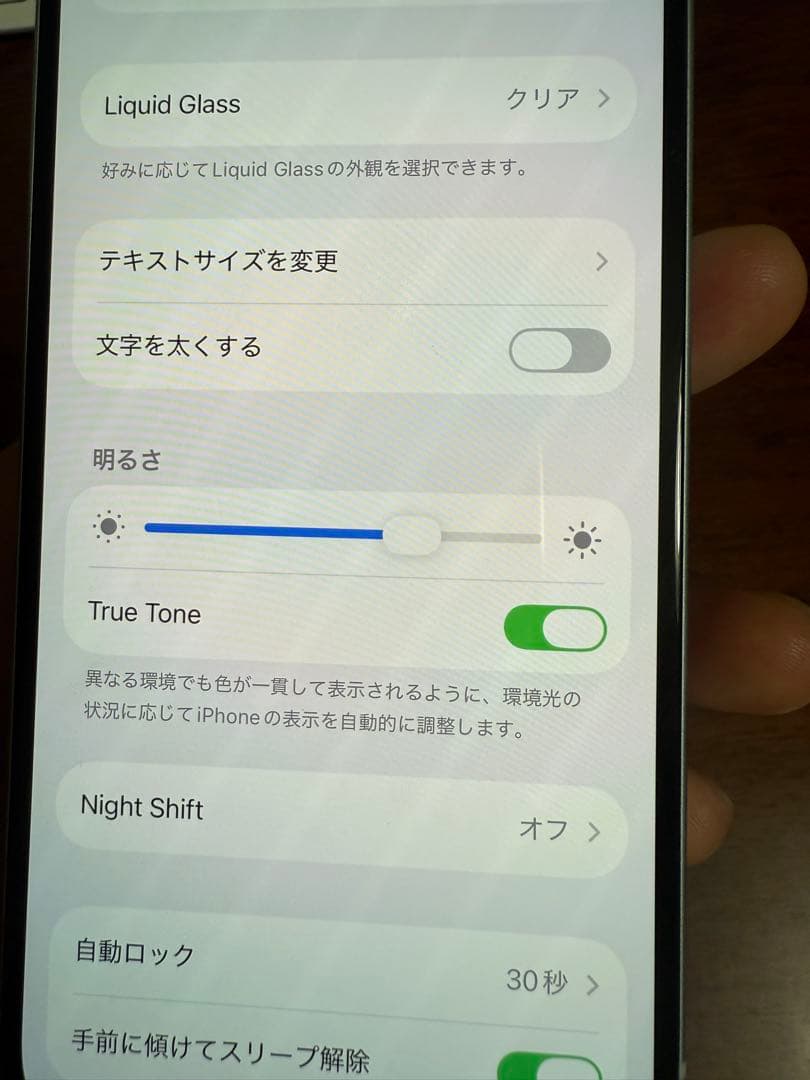 iPhone 15 本体 128GB SIMフリー