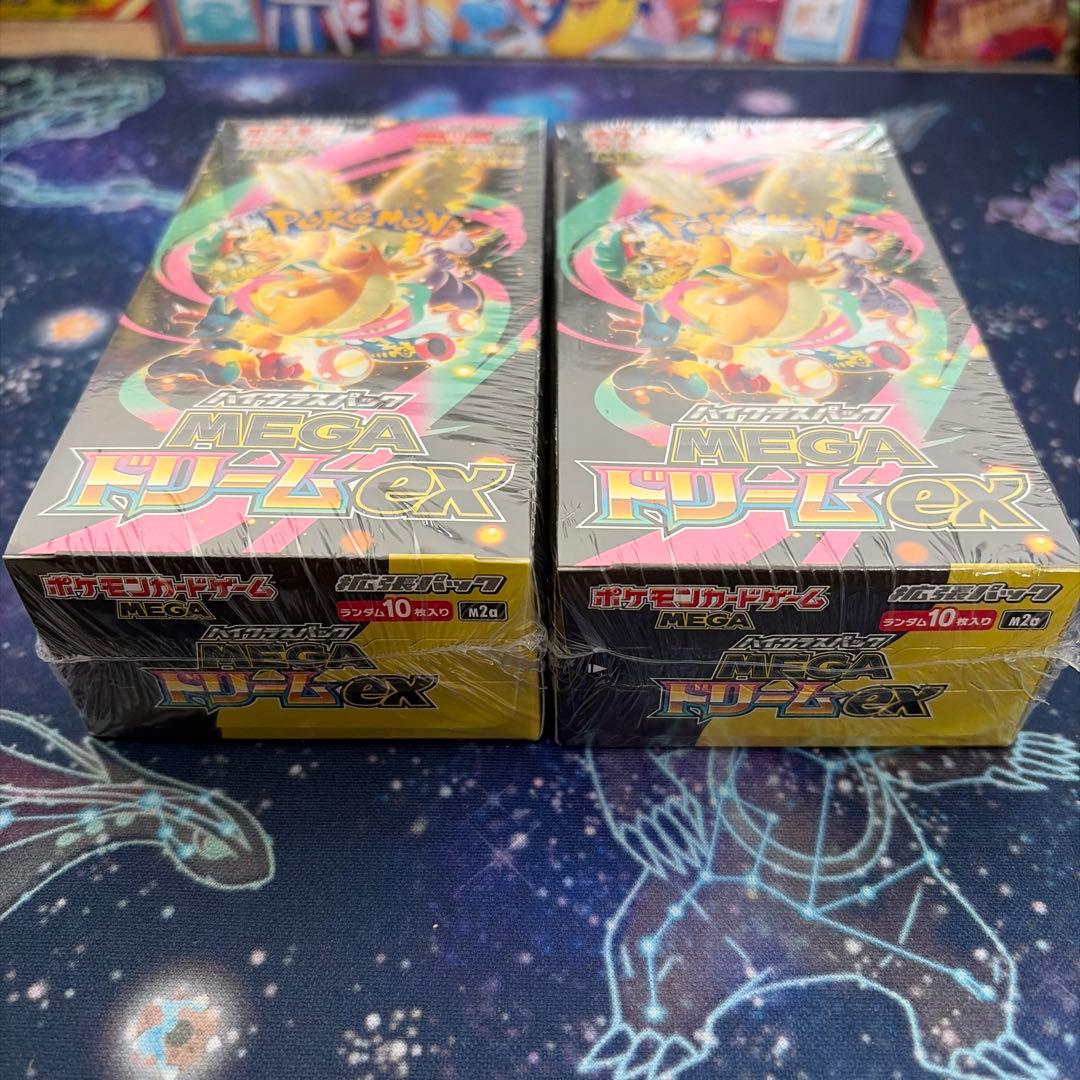 ポケモンカード MEGAドリームex 2BOXシュリンク付き