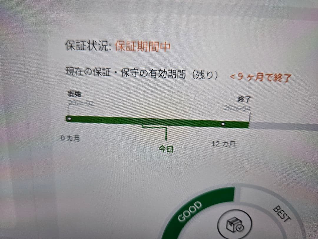 週末値下げ　国内版LenovoLegionTab8.8インチ ZAEF0052