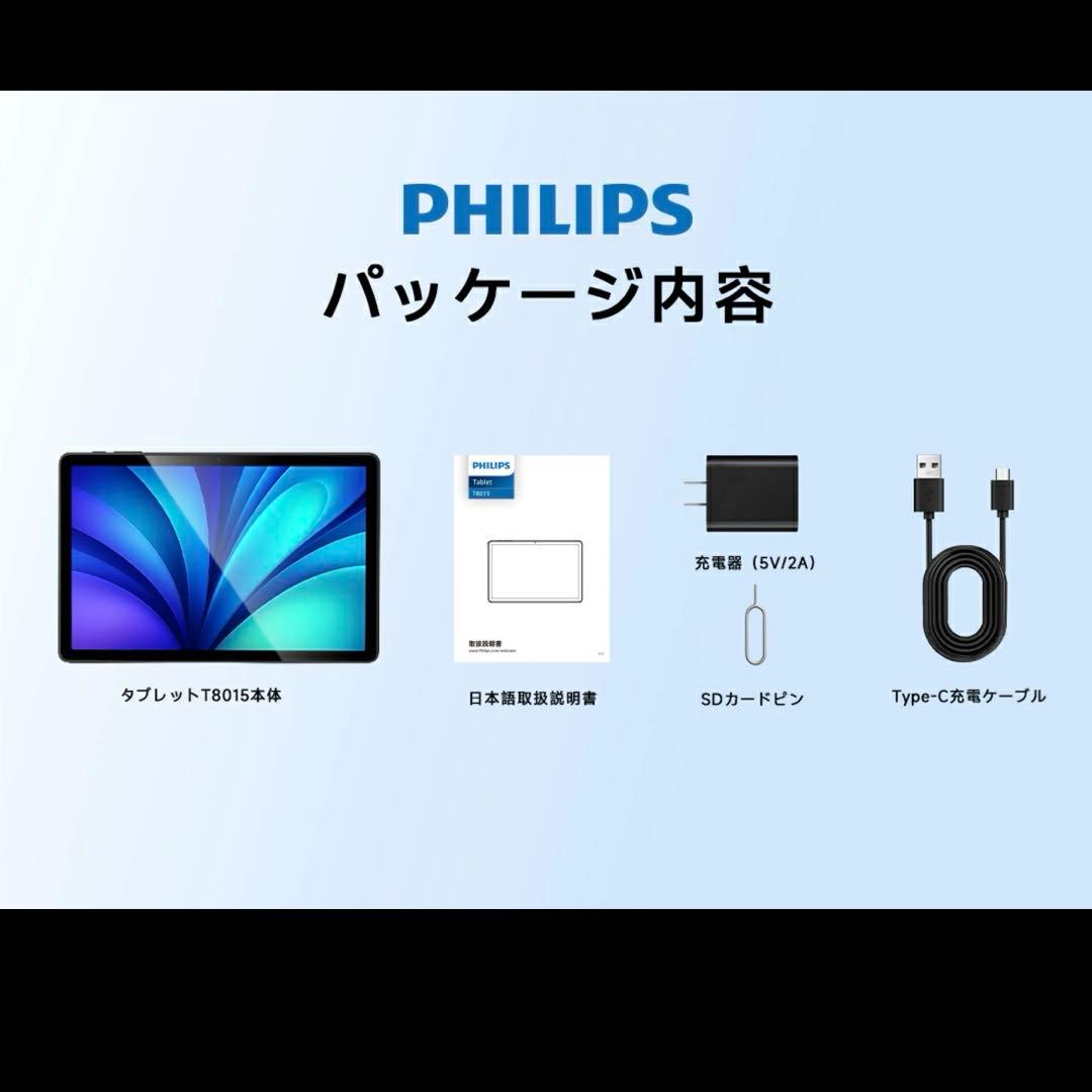 新品　タブレット Android15 11インチ　6GB+128GB+1TB拡張