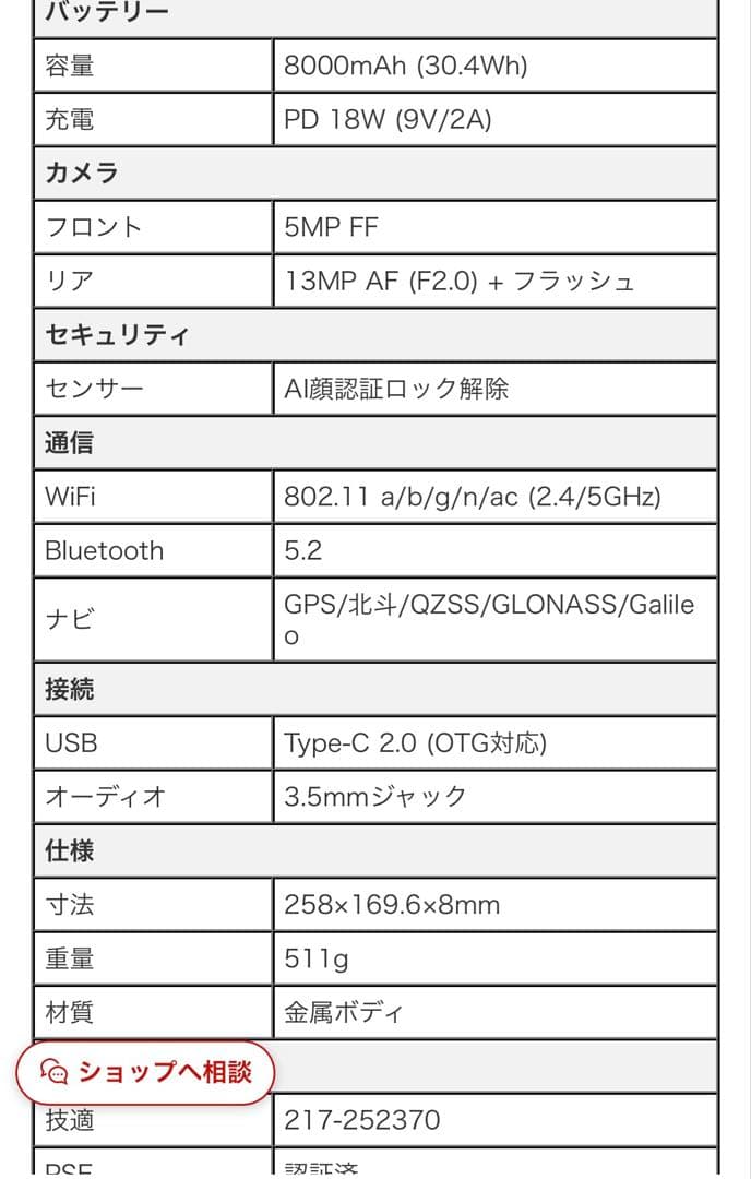 新品　タブレット Android15 11インチ　6GB+128GB+1TB拡張