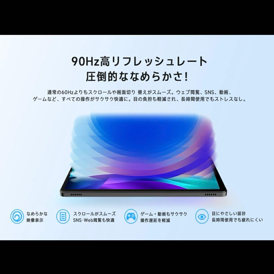 新品　タブレット Android15 11インチ　6GB+128GB+1TB拡張