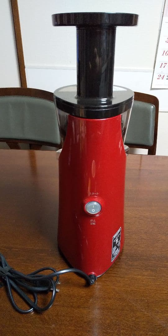 シャープ ヘルシオ ジュースプレッソ レッド EJ-CF10A-R