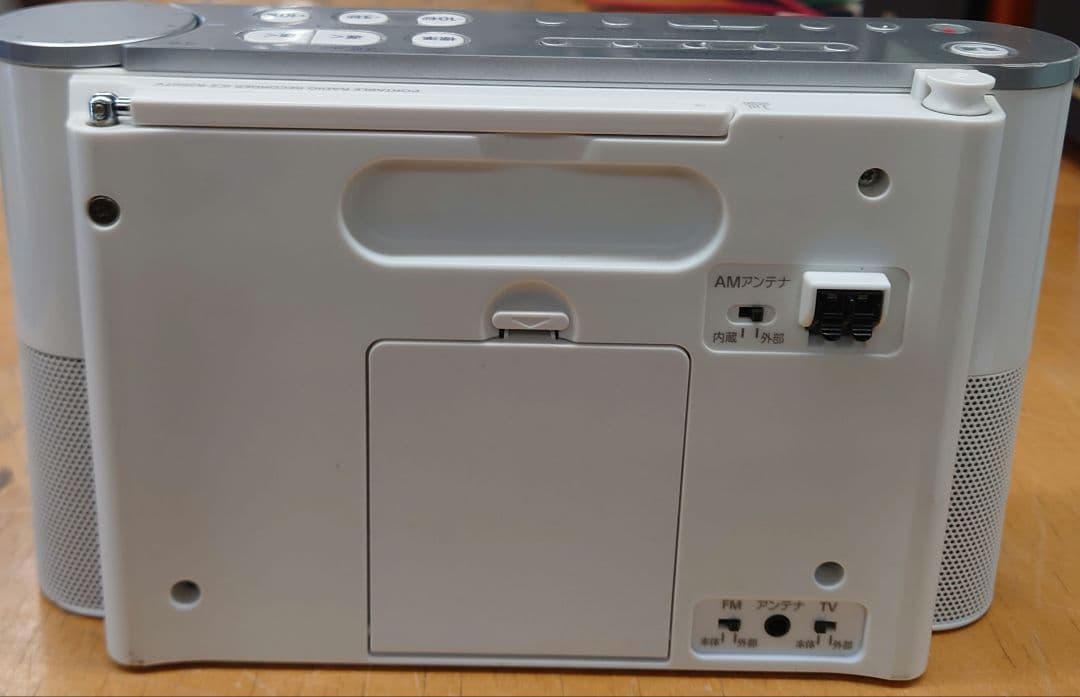 ■■SONY ICZ-R260TV　ラジオレコーダー
