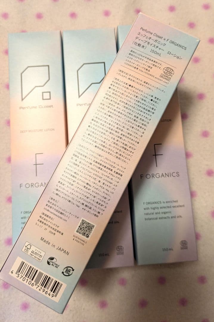 新品未開封　4本セット　エッフェオーガニック　ディープモイスチャーローション