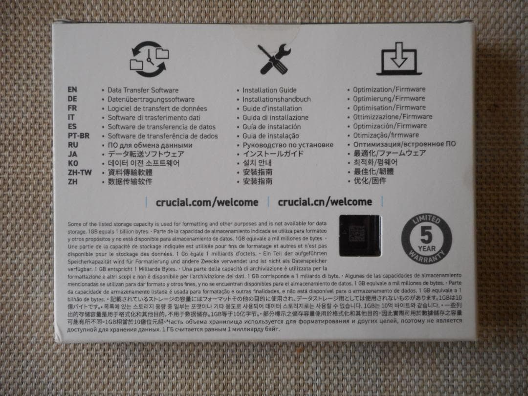 ☆★新品未使用crucial M.2 SSD 1TB★☆