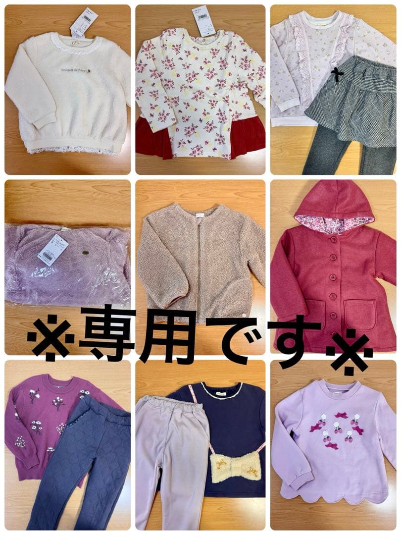 【専用】ビケットクラブ・ビケット・ブランシェスおまとめ　120.110