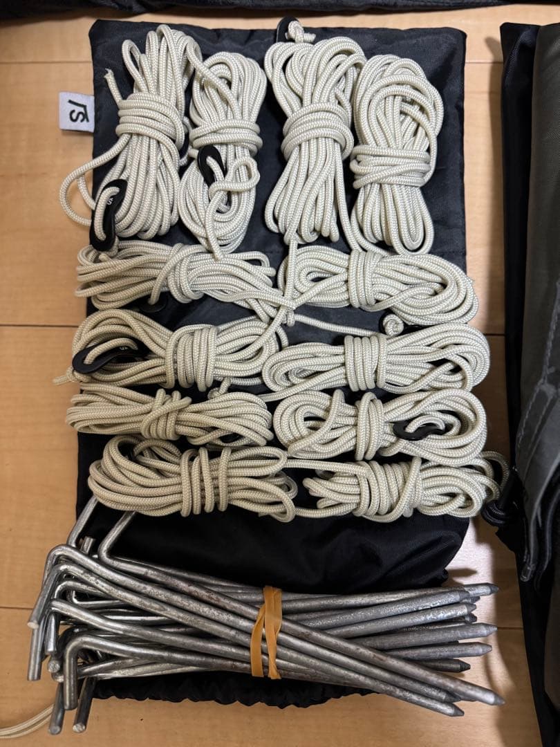 アルニカ　サバティカル　専用グランドシート付き