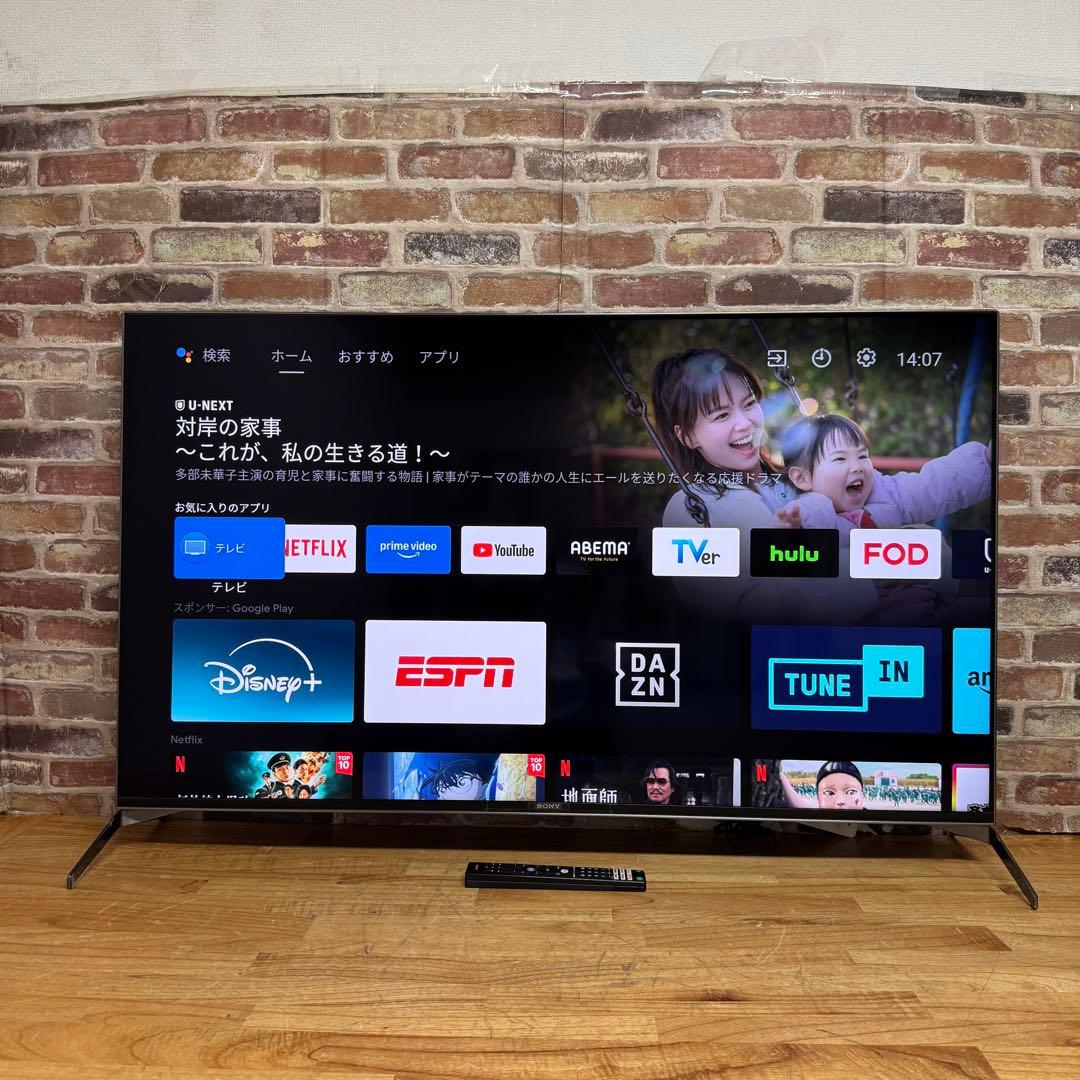SONY 55V型 4K液晶テレビ BRAVIA KJ-55X9500H