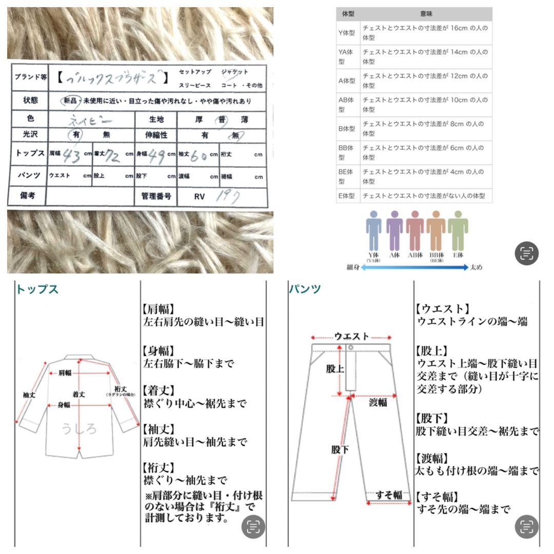 高級モデル ブルックスブラザーズ テーラードジャケット ネイビー SAXXSON