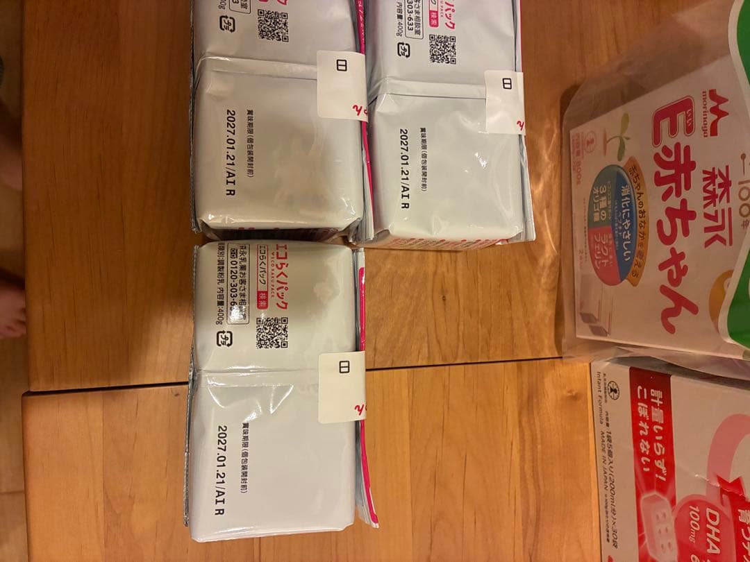 E赤ちゃん　エコらくパック　計400g×5袋　ほほえみキューブ計50袋