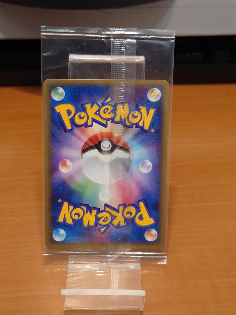 ポケモンカードゲーム　未開封　ポケパークのピカチュウ　ピカチュウの森