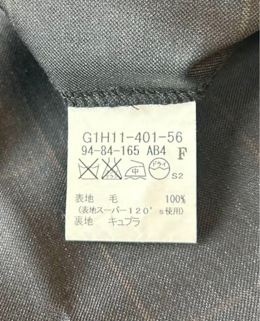 希少　マッキントッシュロンドン チェック柄　ウールスーツ セットアップ グレー