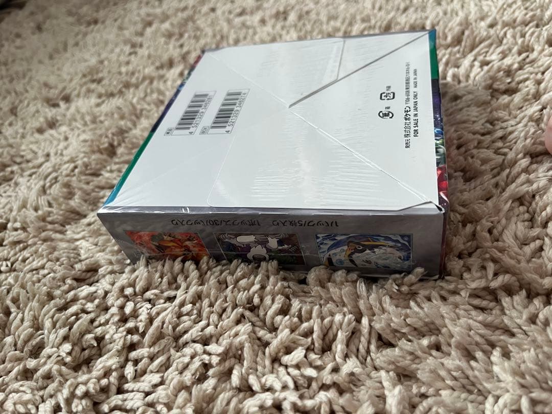 ポケモンカードゲーム　トリプレッドビート　新品未開封　シュリンク付き