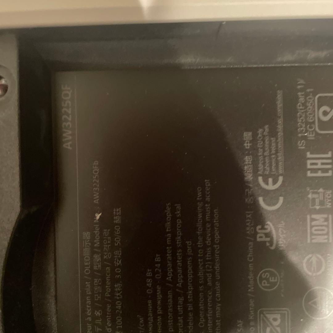 ALIENWARE 曲面ディスプレイ 本体