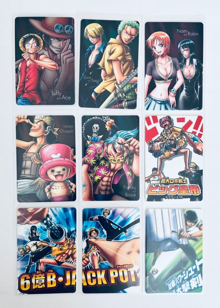 ワンピース　グミカード　23枚