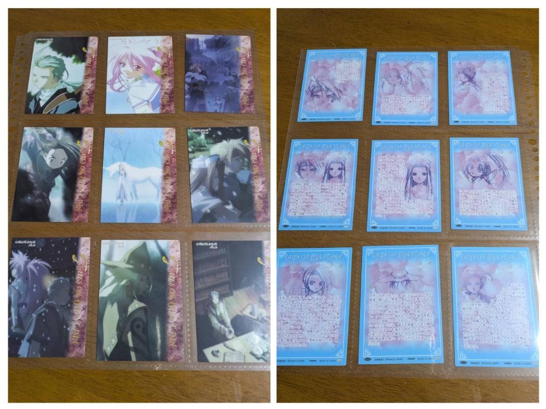 テイルズオブファンタジア トレカ ハイグレードバージョン 67枚セット