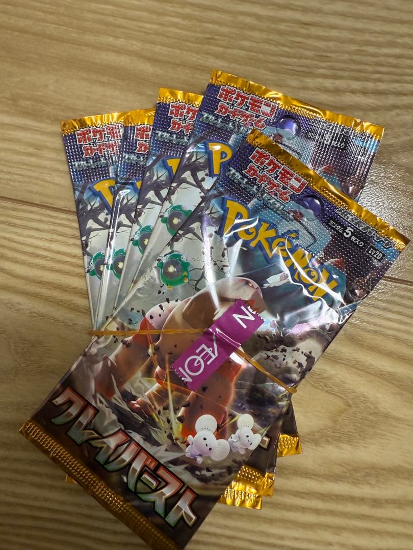 ポケモンカード スカーレットEX トリプレットビート 未開封boxシュリンク付き