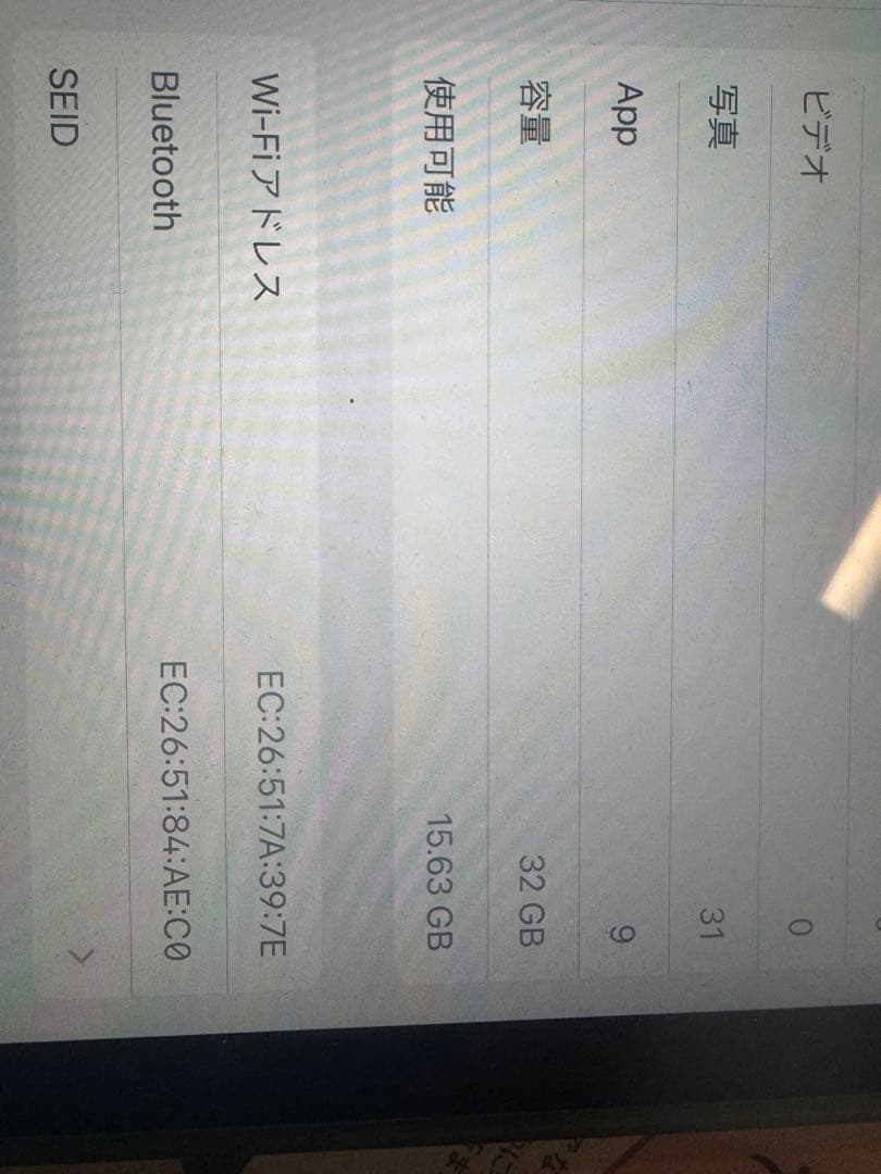 K*₎様 iPad本体 32GB Wi-Fiモデル 第8世代