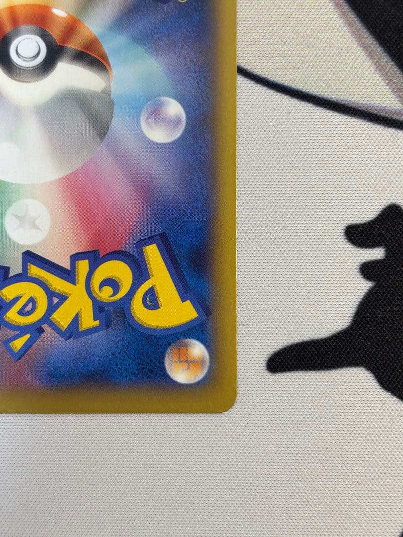 ④MリザードンEX RR XY2 ワイルドブレイズ 055/080