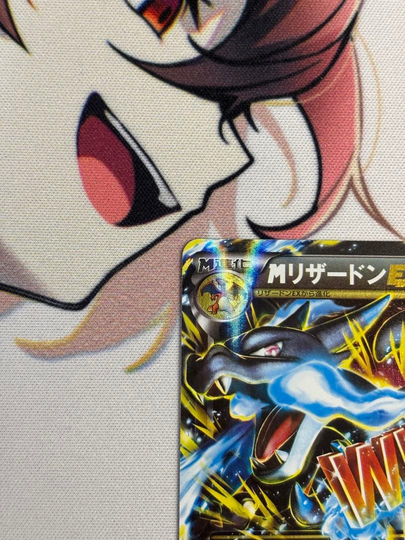 ④MリザードンEX RR XY2 ワイルドブレイズ 055/080