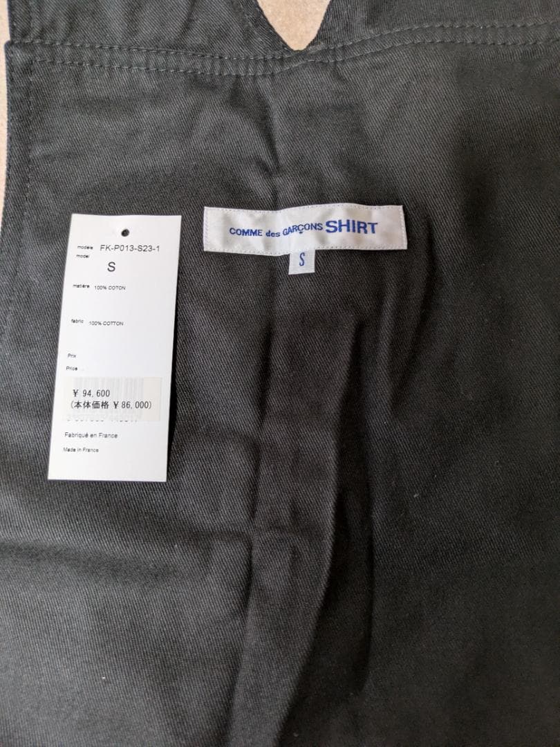 23ss COMME des GARCONS SHIRTサロペット