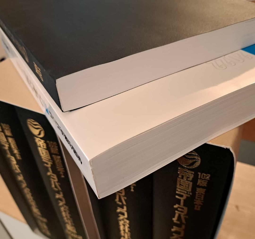 帝国データバンク会社年鑑 2022 第102版