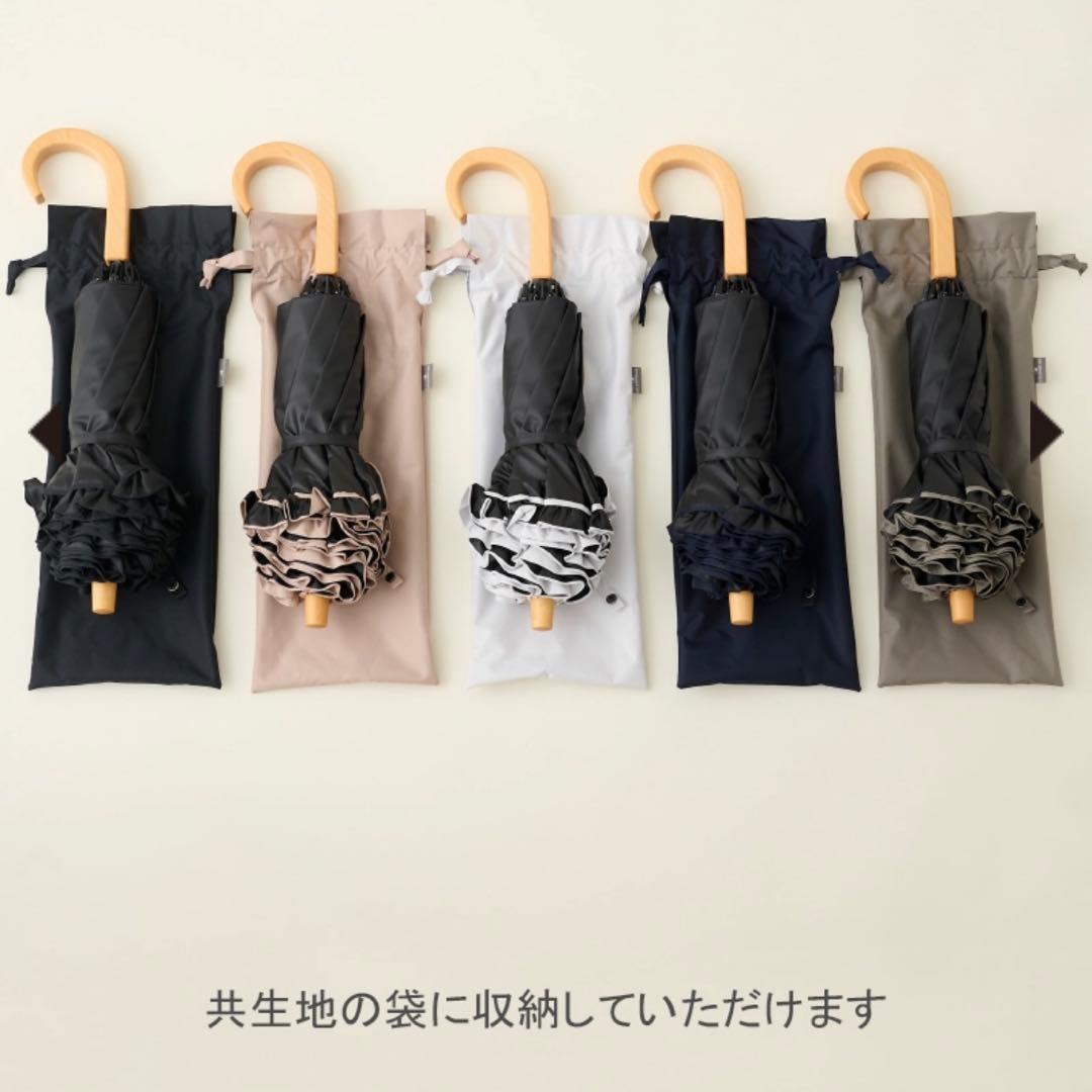 サンバリア100 折りたたみ日傘 2段折/フリル ブラック 木曲がり手元