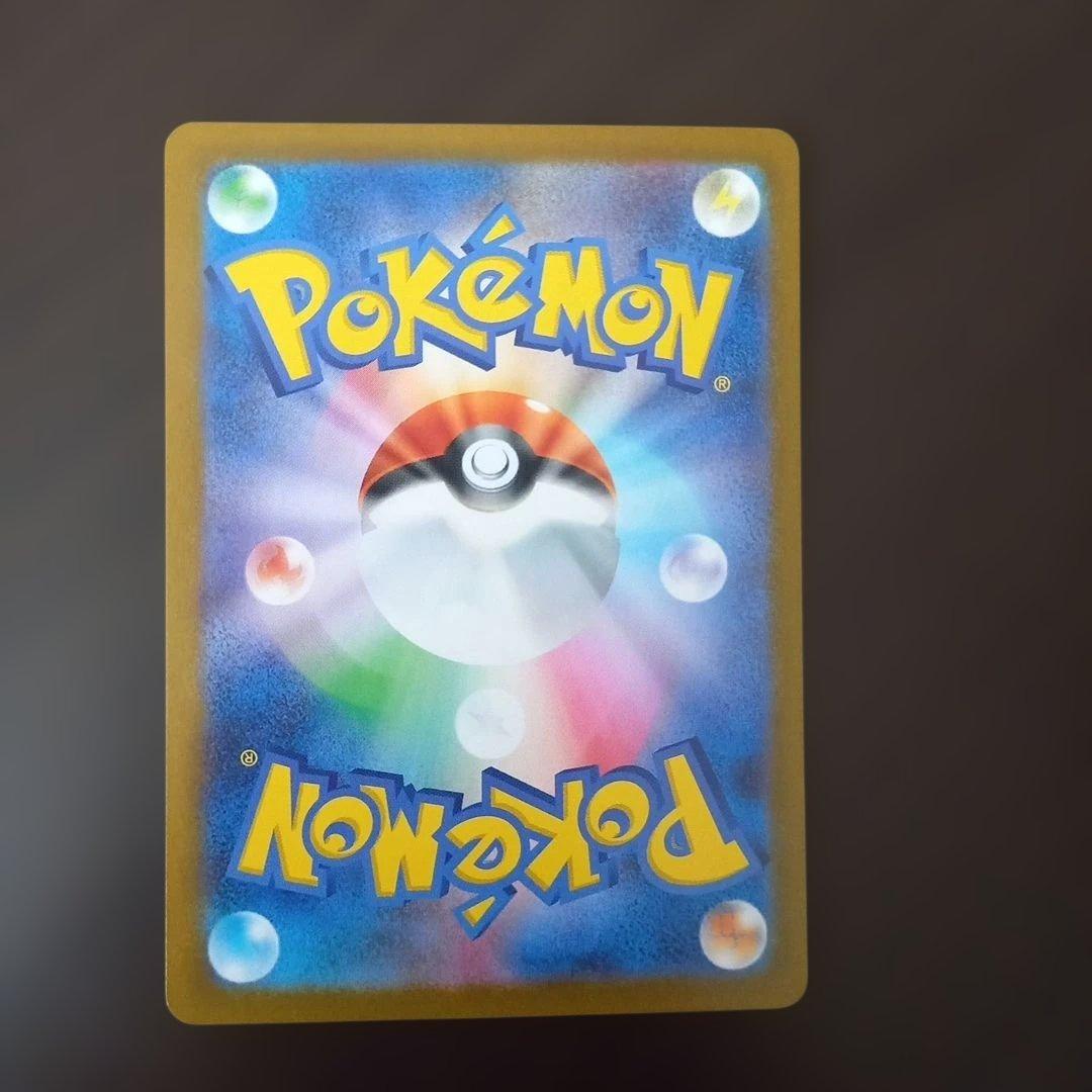 メガサーナイトex MUR M1L092/063 メガシンフォニア