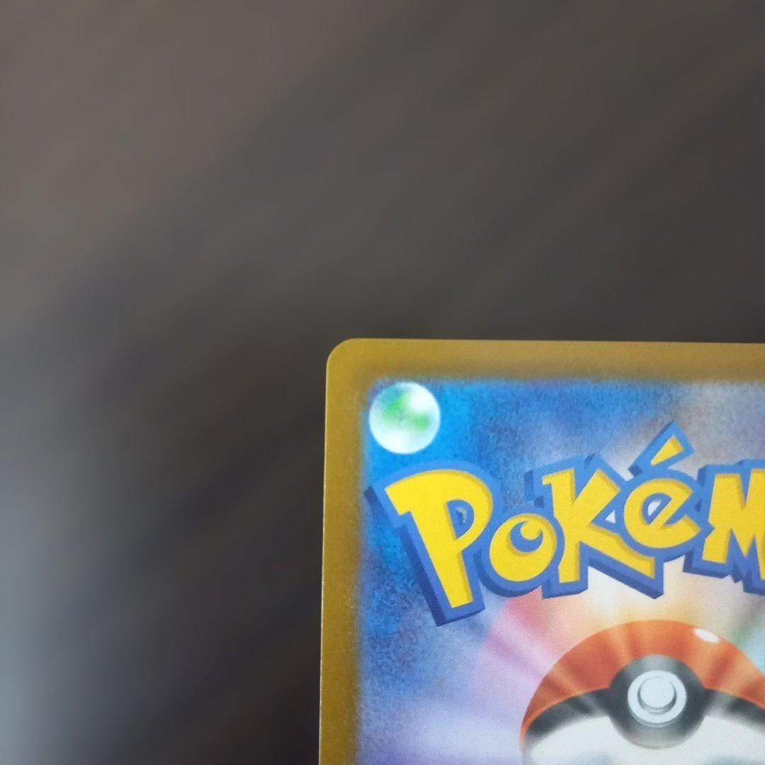 メガサーナイトex MUR M1L092/063 メガシンフォニア