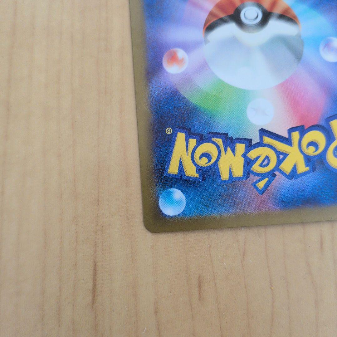 【ワンオーナー】メガサーナイトex mur