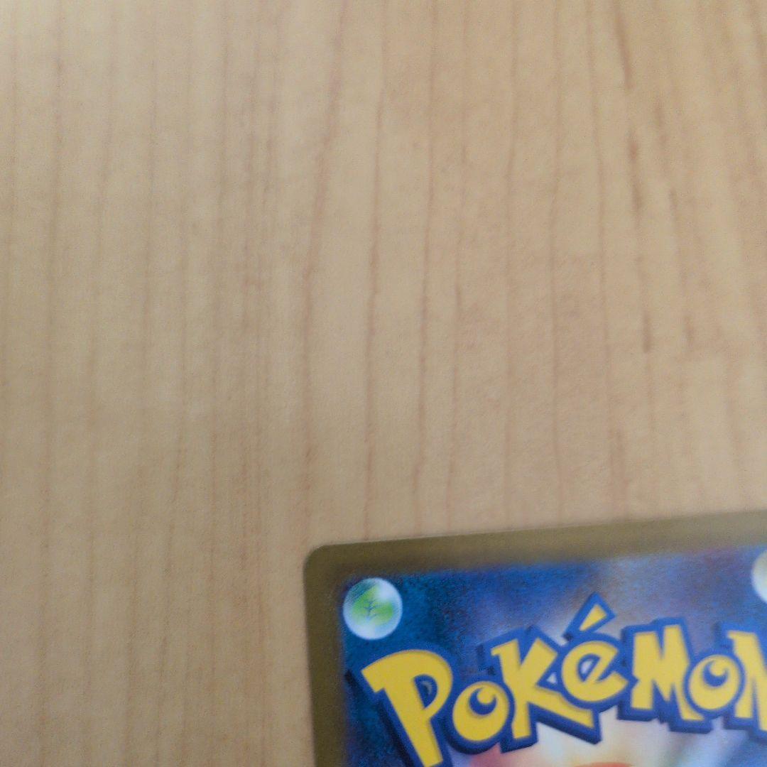 【ワンオーナー】メガサーナイトex mur