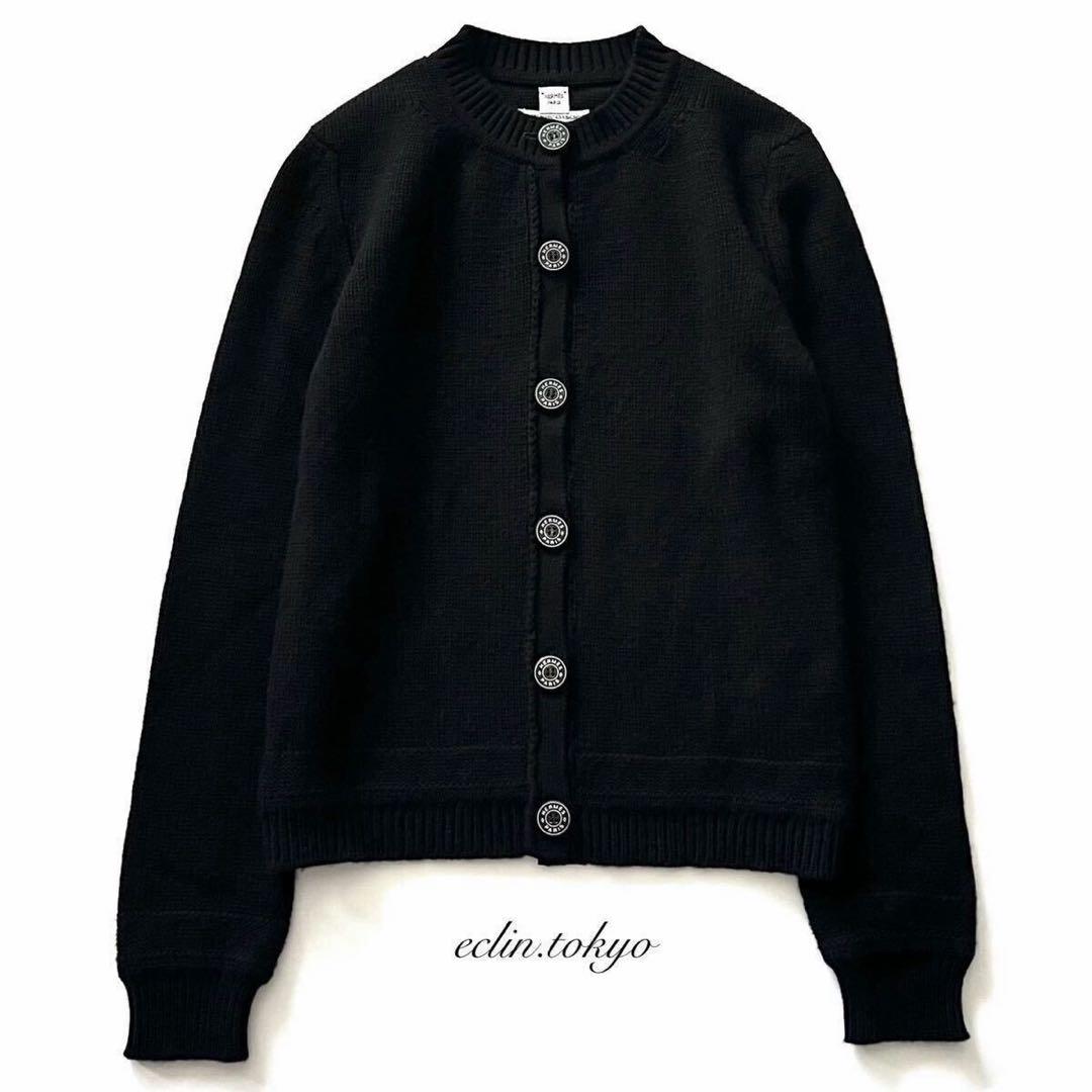 HERMES 【カシミヤ100%】 特大セリエ ニット カーディガン　E4846