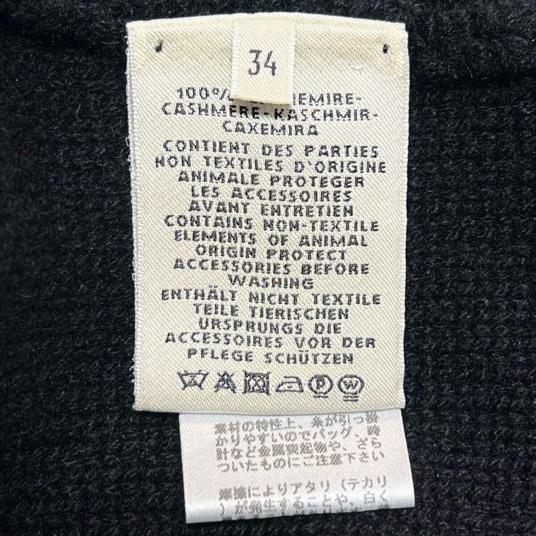 HERMES 【カシミヤ100%】 特大セリエ ニット カーディガン　E4846