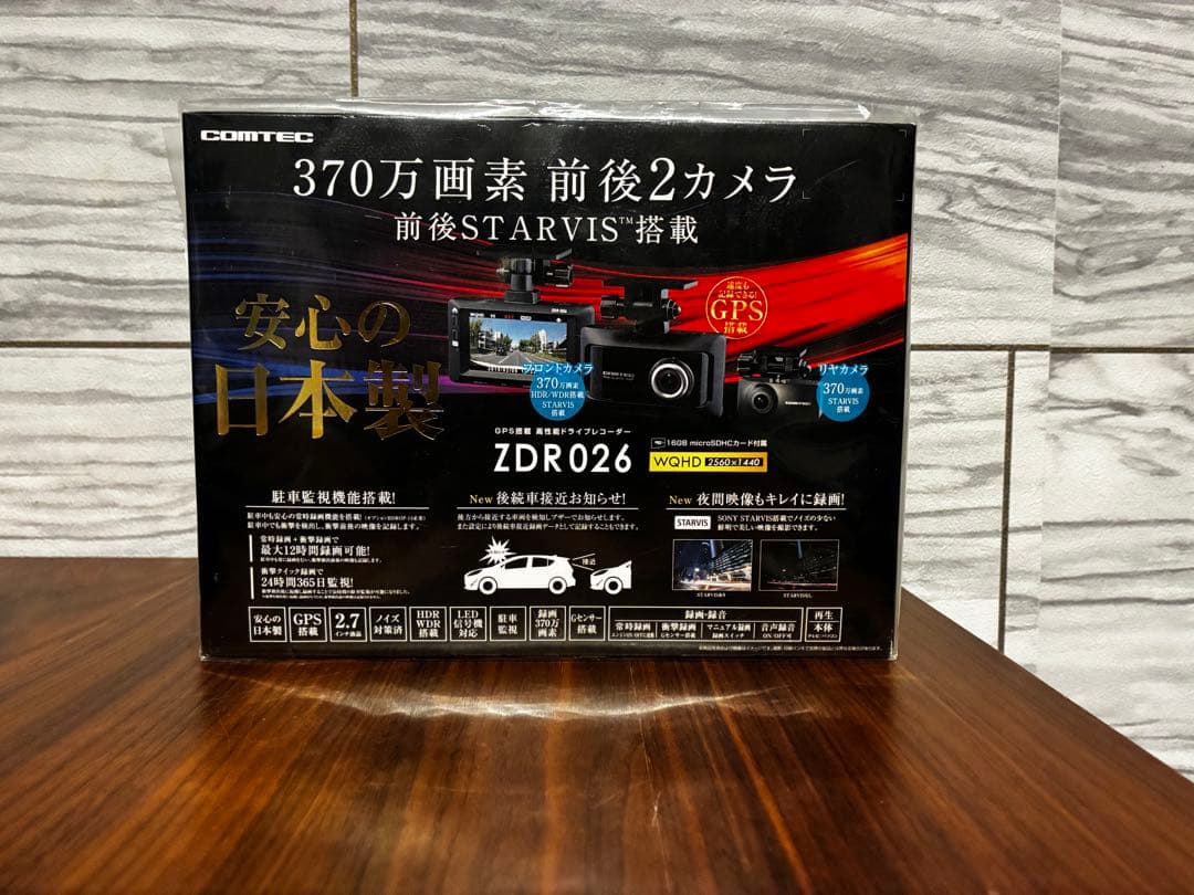 【新品未使用】COMTEC ZDR026 前後2カメラ ドライブレコーダー