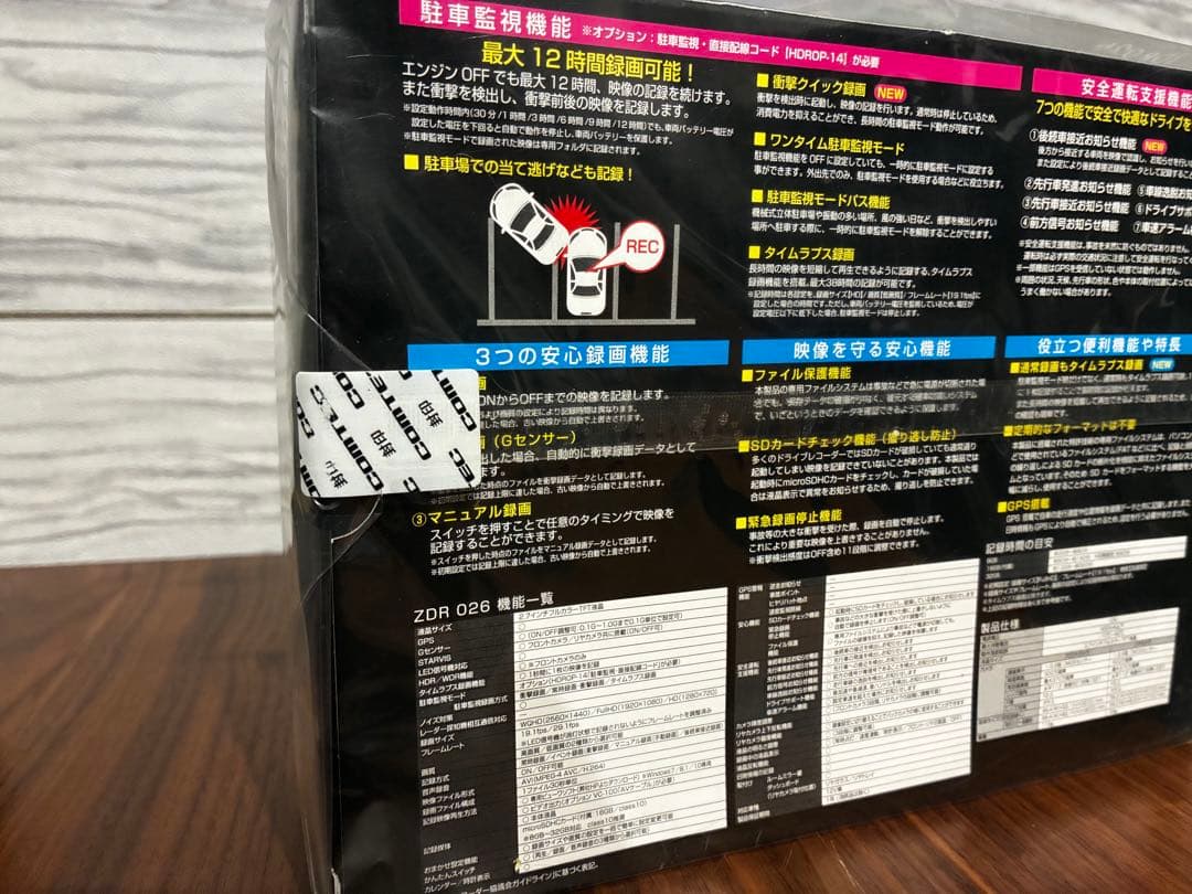 【新品未使用】COMTEC ZDR026 前後2カメラ ドライブレコーダー