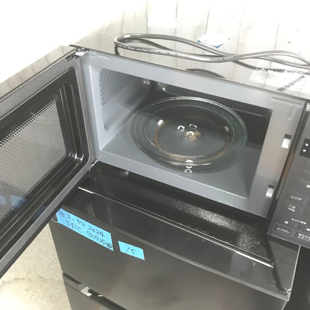 【まとめ売り】新生活応援セット　一人暮らし 家電3点セット 家電セット H