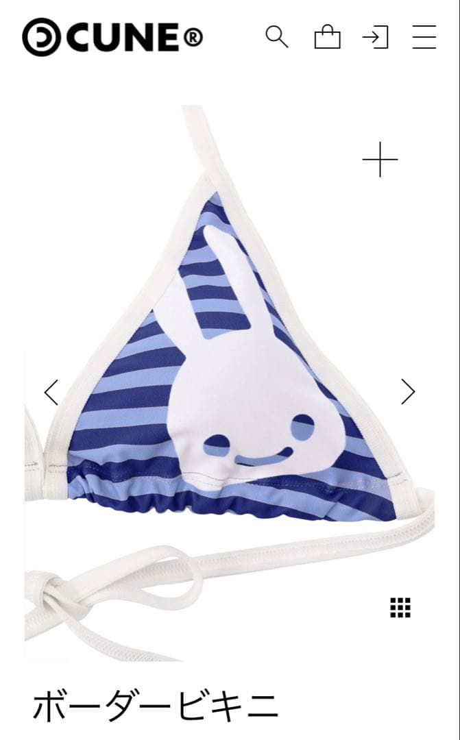 CUNE 水着　ビキニ