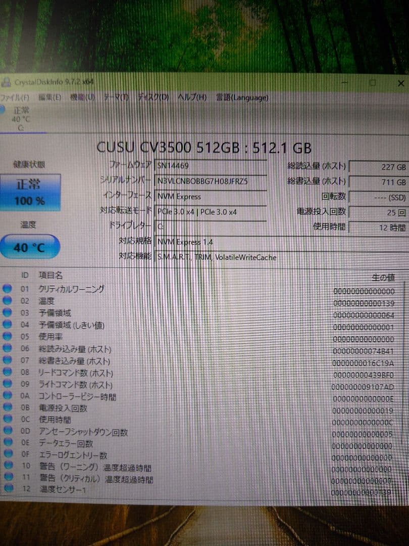 NEC 第10 i5 ミニデスクトップPC16GB 512GB