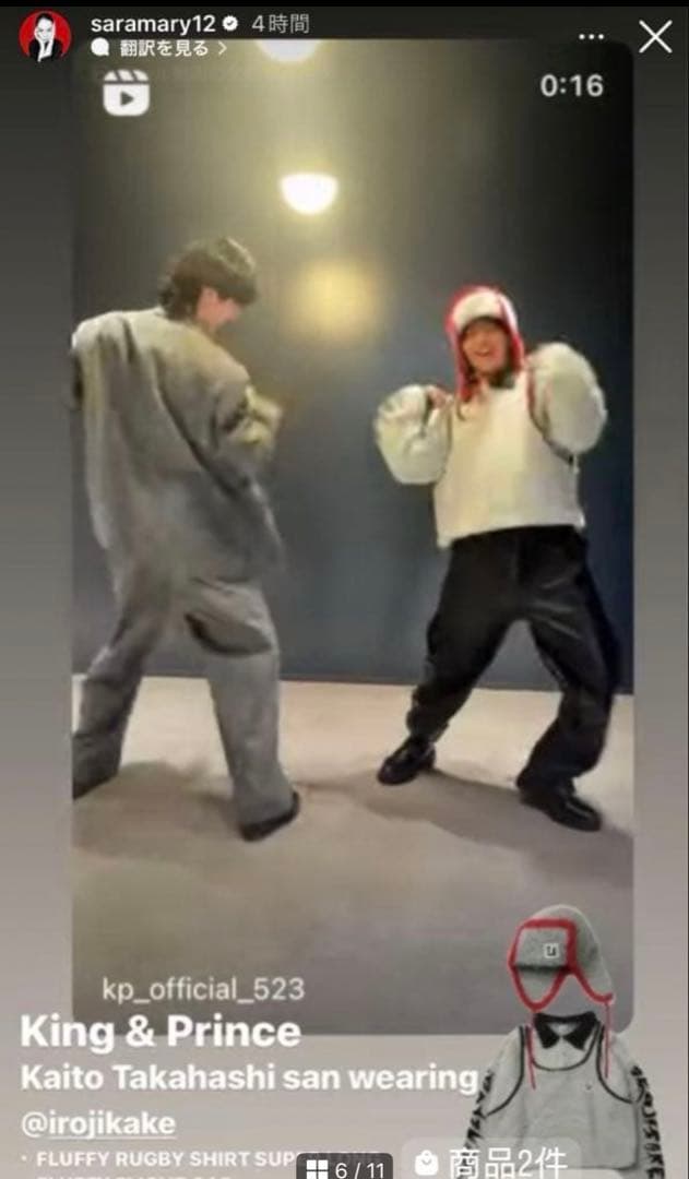 帽子 irojikake knit cap