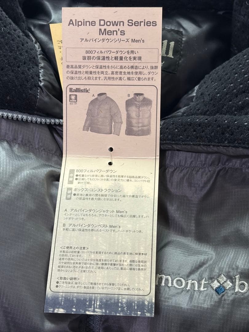 【新品タグ付・廃盤希少】mont-bell アルパインダウンジャケット 旧タグ