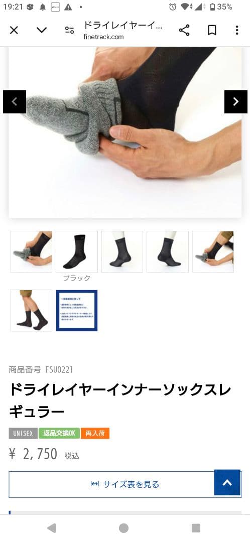 BURTON　STEPオン　キッズ　ブーツ25センチ　ビンディングＬサイズ