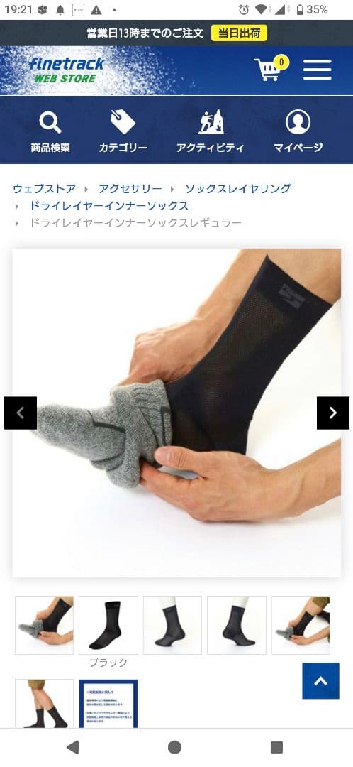 BURTON　STEPオン　キッズ　ブーツ25センチ　ビンディングＬサイズ