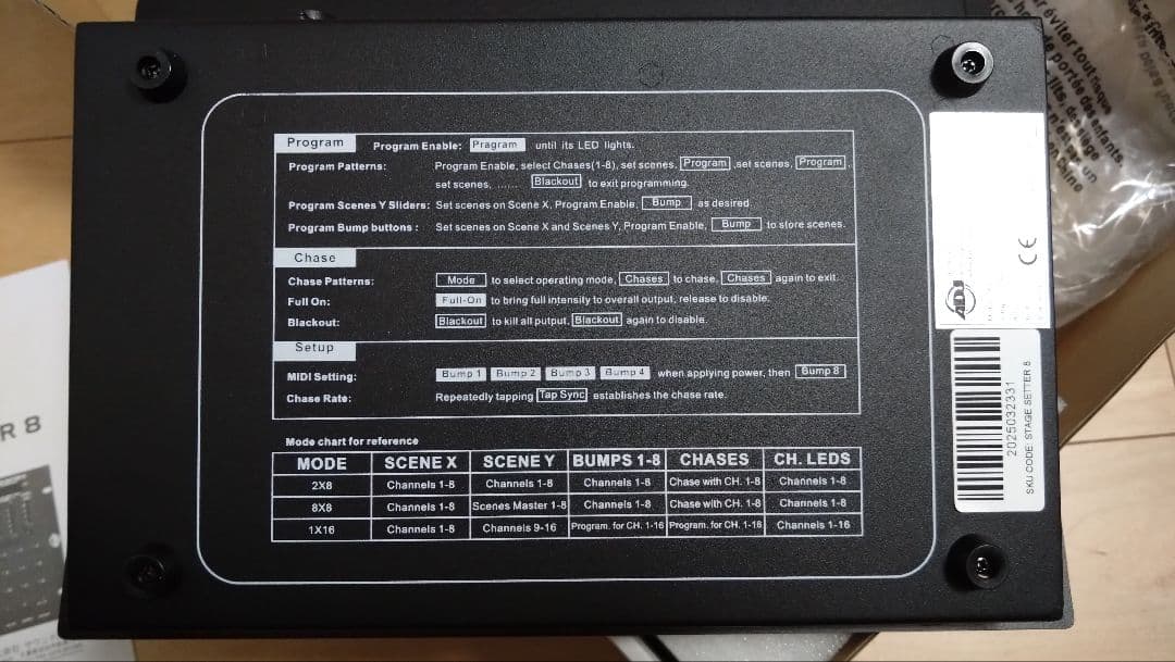 【よっし〜さん専用】ADJ STAGE SETTER 8 DMXコントローラー