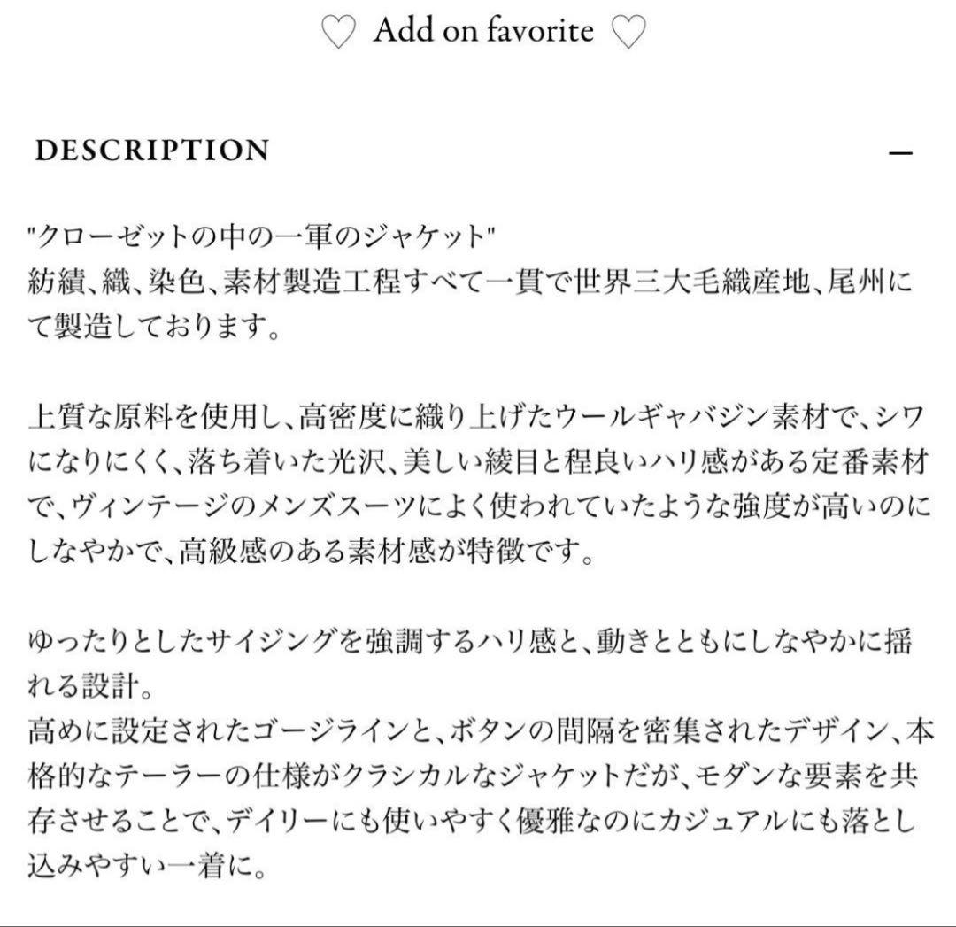 売り切り！credona一軍テーラードジャケット(0サイズMIX)