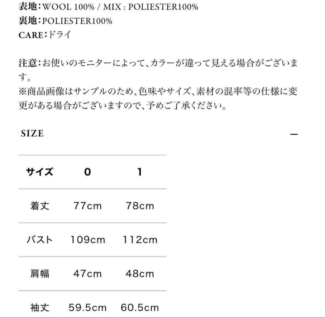 売り切り！credona一軍テーラードジャケット(0サイズMIX)
