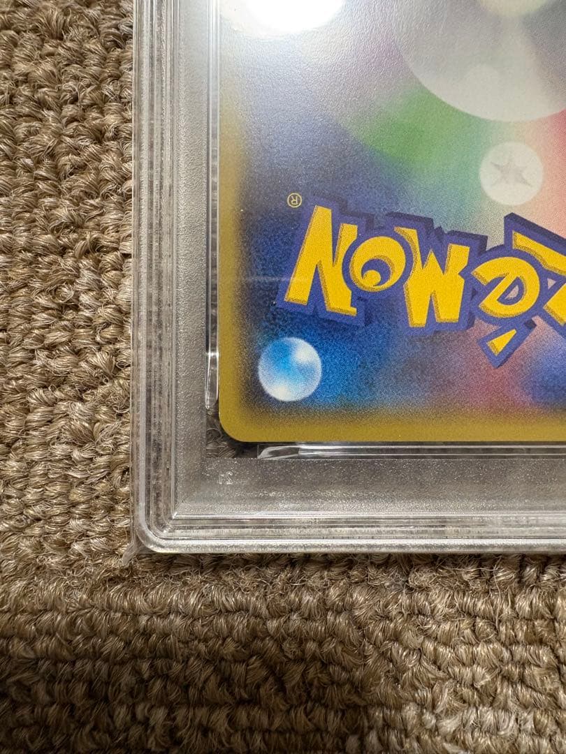 マグマ団のグラードンex psa8