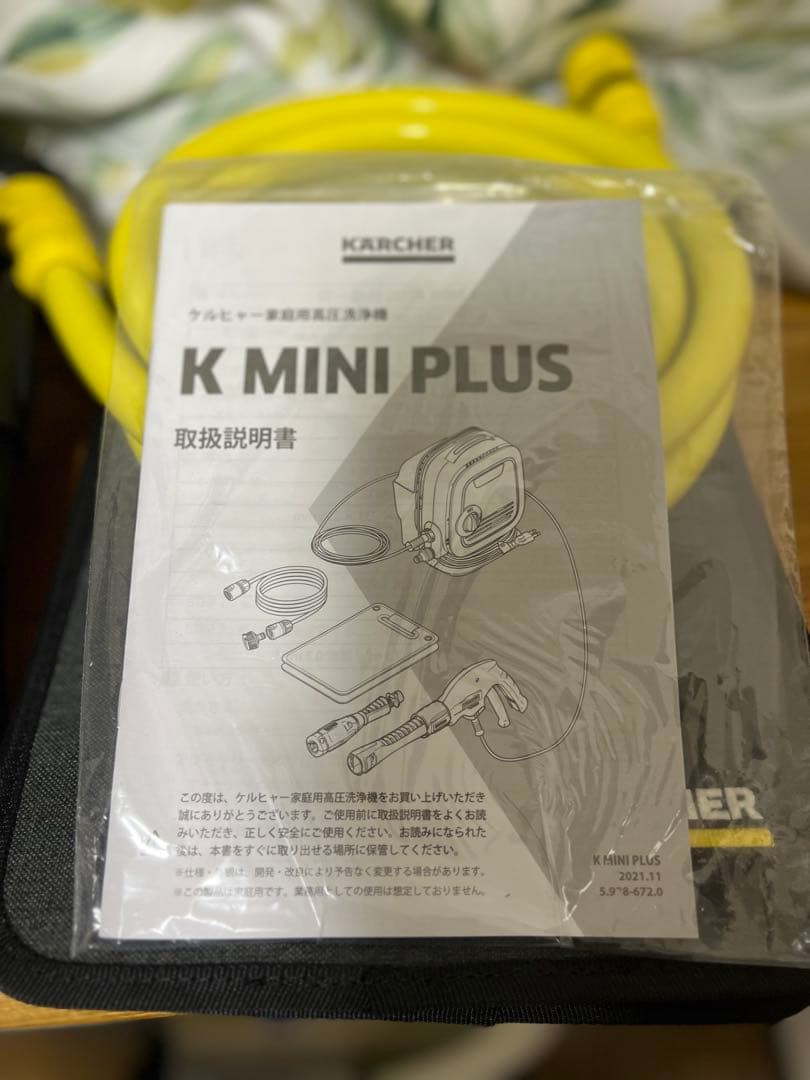 j*k様 KARCHER K MINI PLUS 高圧洗浄機 本体　白　美品　ほ